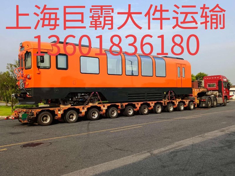 北京货运公司的新挑战与机遇